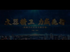 ประวัติการพัฒนาของบริษัท