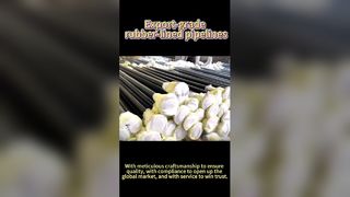 ท่อบุยางที่ทนทานสำหรับอุตสาหกรรมที่รุนแรง