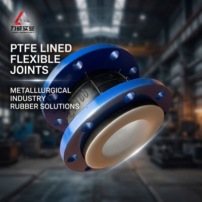 PTFE สายต่อยางยืดหยุ่นกลมเดียวสําหรับอุตสาหกรรมผลิตโลหะ